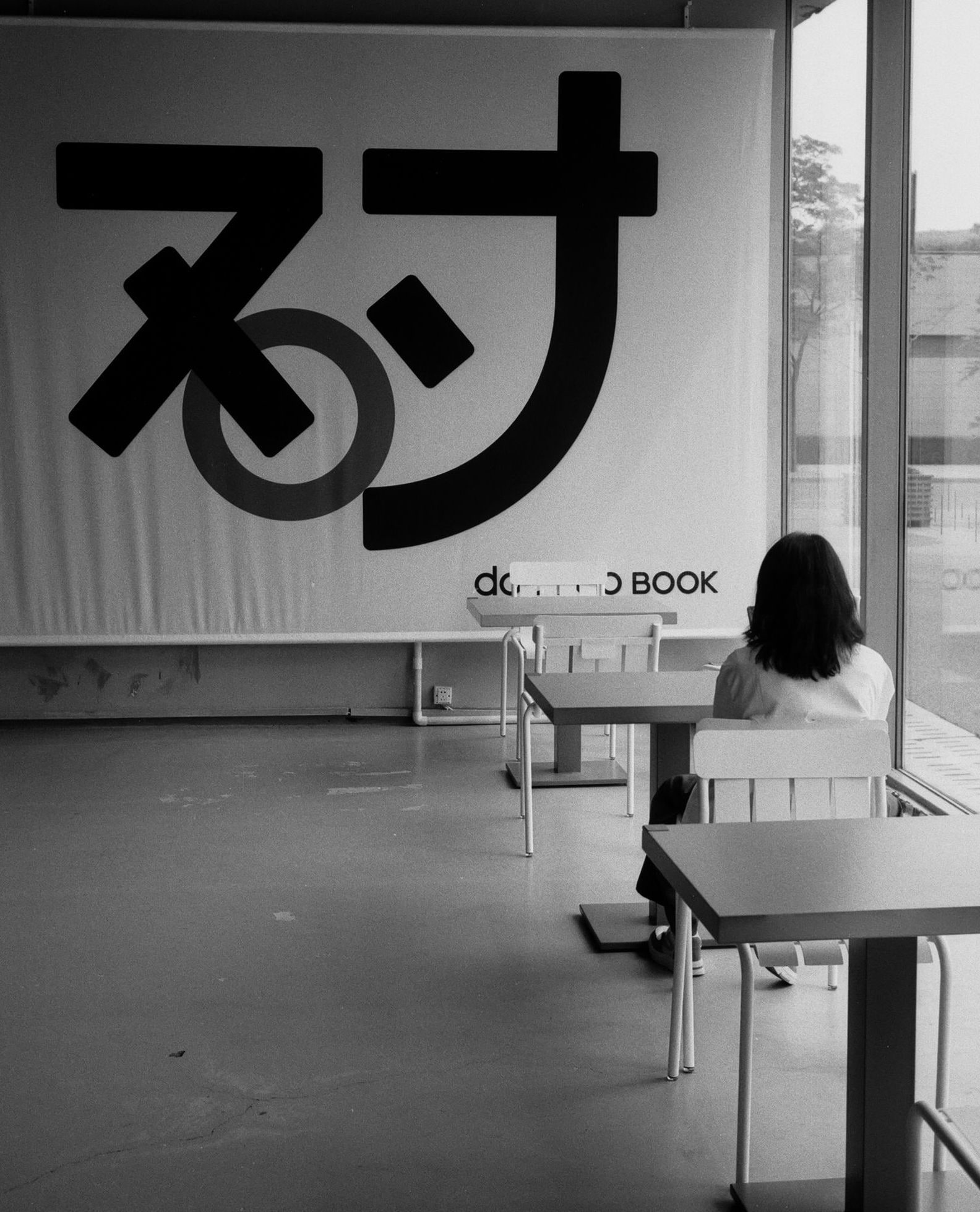 学習ステーション